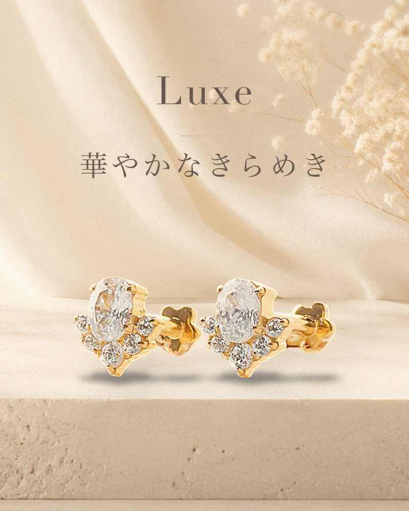Luxe｜華やかなきらめき
