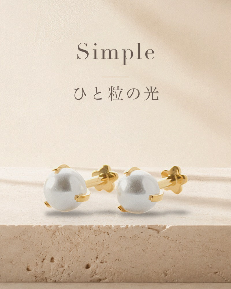 Simple｜ひと粒の光